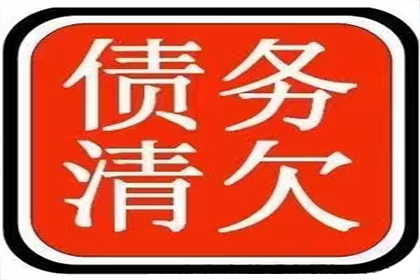 法院受理起诉的欠款金额标准